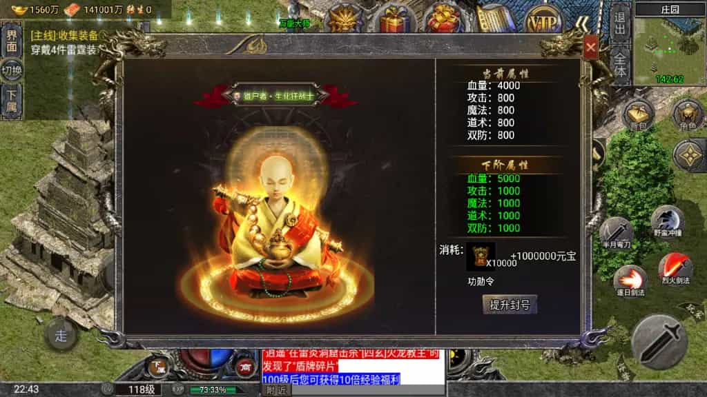 【怒火一刀】防996引擎+Win系复古服务端，安卓苹果双端+充值后台