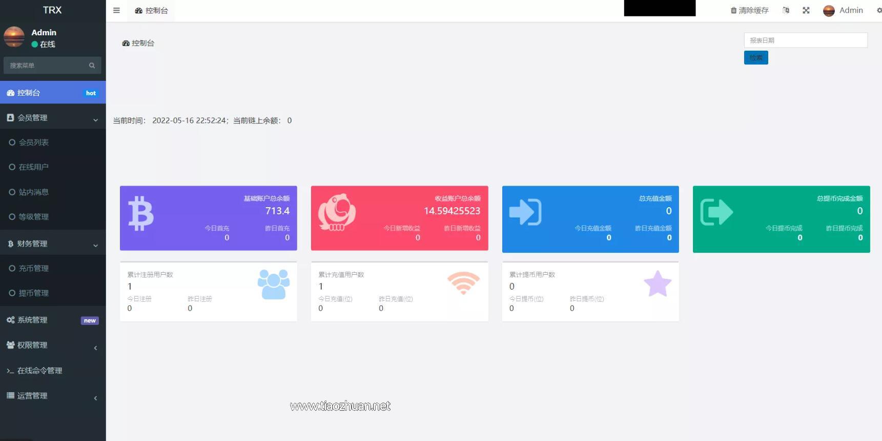 多语言TRX理财投资系统模式算力+存币生息+矿池区块链