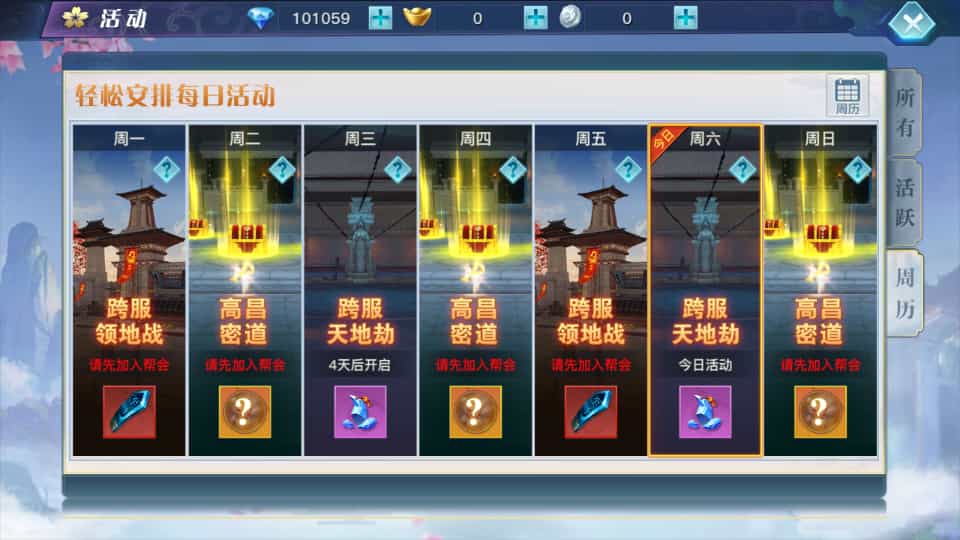 3D仙侠手游【原龙武修复优化版】最新整理Win半手工服务端+多区+GM授权后台+安卓