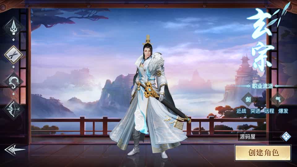 3D仙侠手游【原龙武修复优化版】最新整理Win半手工服务端+多区+GM授权后台+安卓
