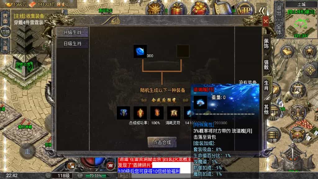 【怒火一刀】防996引擎+Win系复古服务端，安卓苹果双端+充值后台