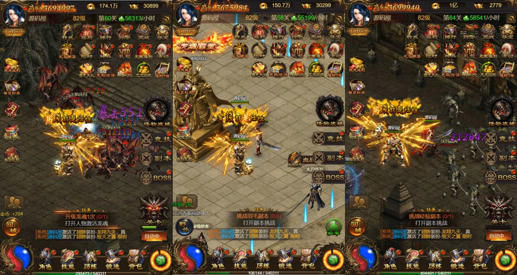 三网H5游戏【霸道武神雷霆H5多区跨服版】最新整理单机一键即玩镜像端
