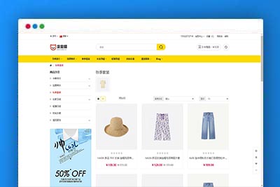 运营版开源代码 多语言跨境商城 跨境电商平台