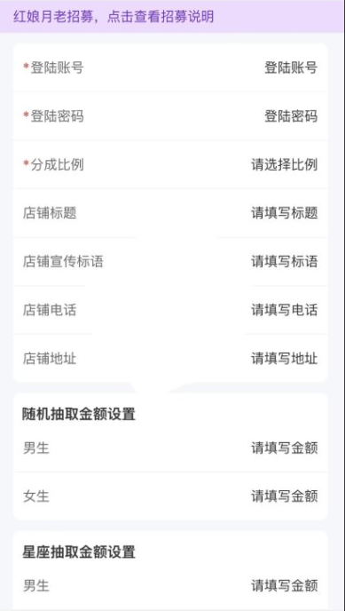 公众号版月老姻缘盲盒源码4.0版本程序下载自带防红效果源码