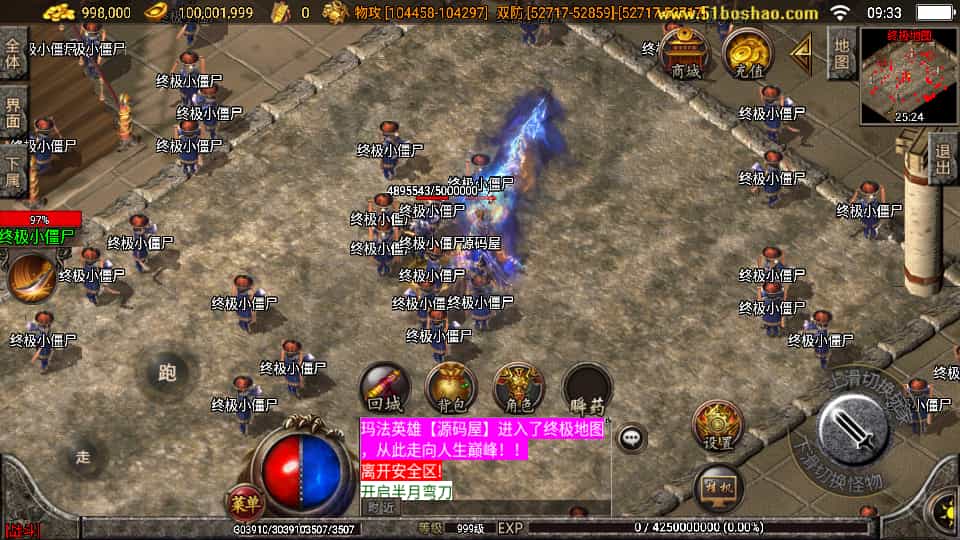 神魔遮日第二季 战神引擎传奇手游