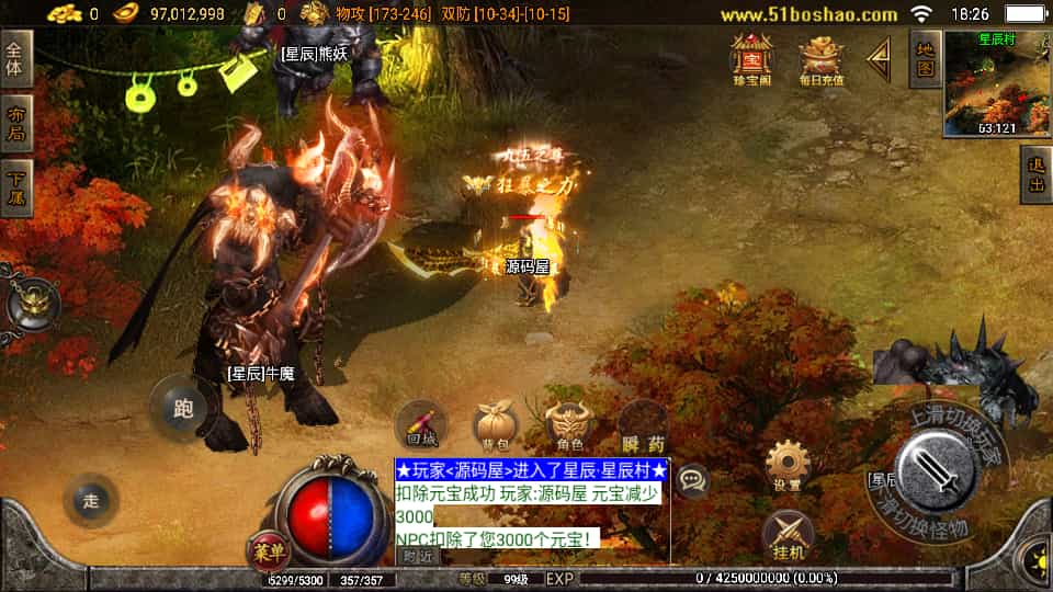 战神引擎传奇手游【1.80无双星辰奉天火龙-白猪3】最新整理单机一键即玩镜像端+Win系服务端+安卓苹果双端