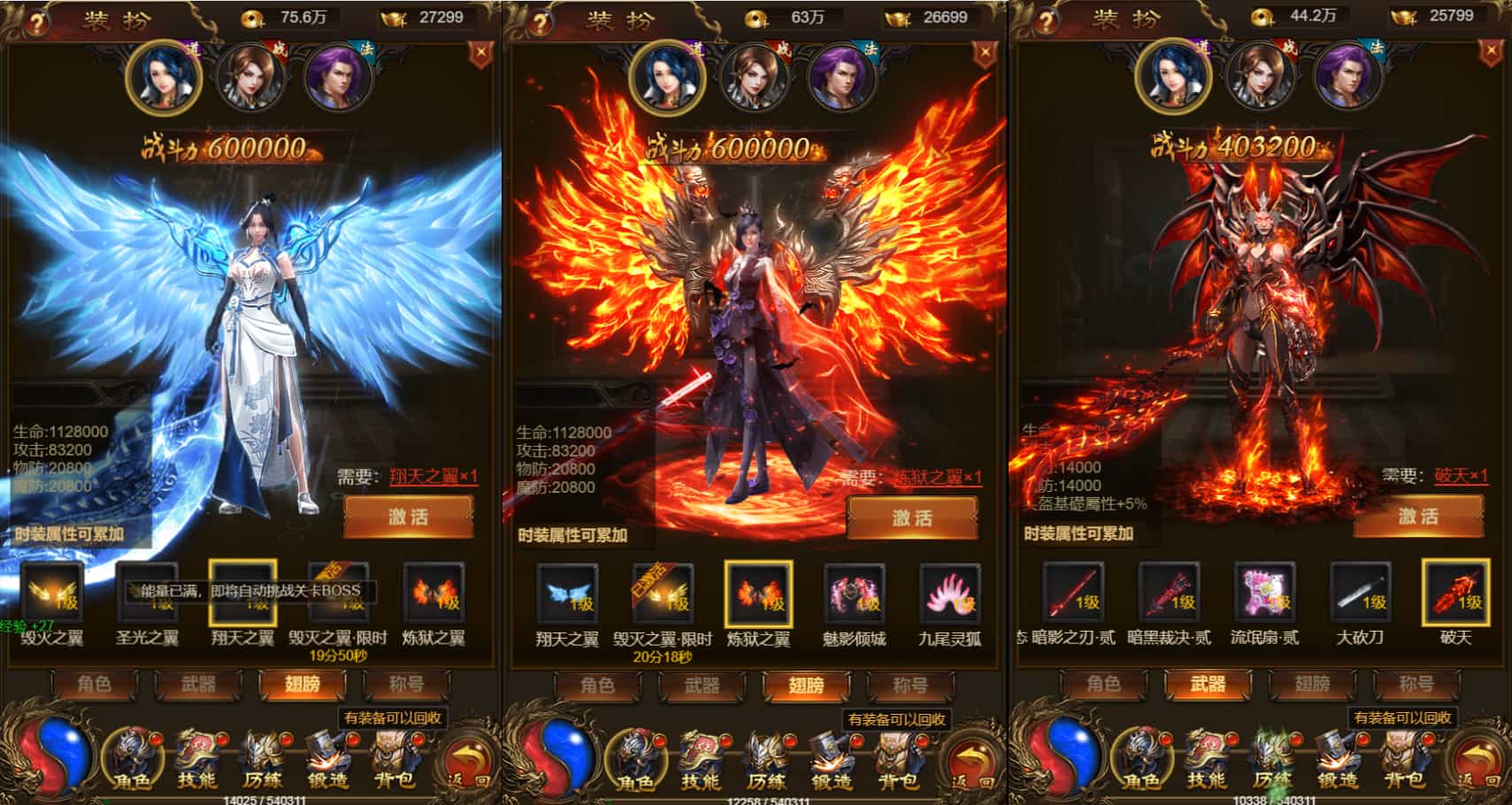 三网H5游戏【霸道武神雷霆H5多区跨服版】最新整理单机一键即玩镜像端