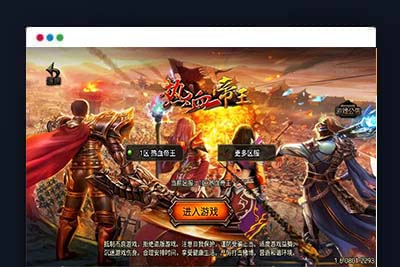 战神引擎传奇手游【185热血帝王合击】最新整理单机一键即玩镜像端+Win系复古服务端+安卓苹果双端+GM后台+详细搭建教程