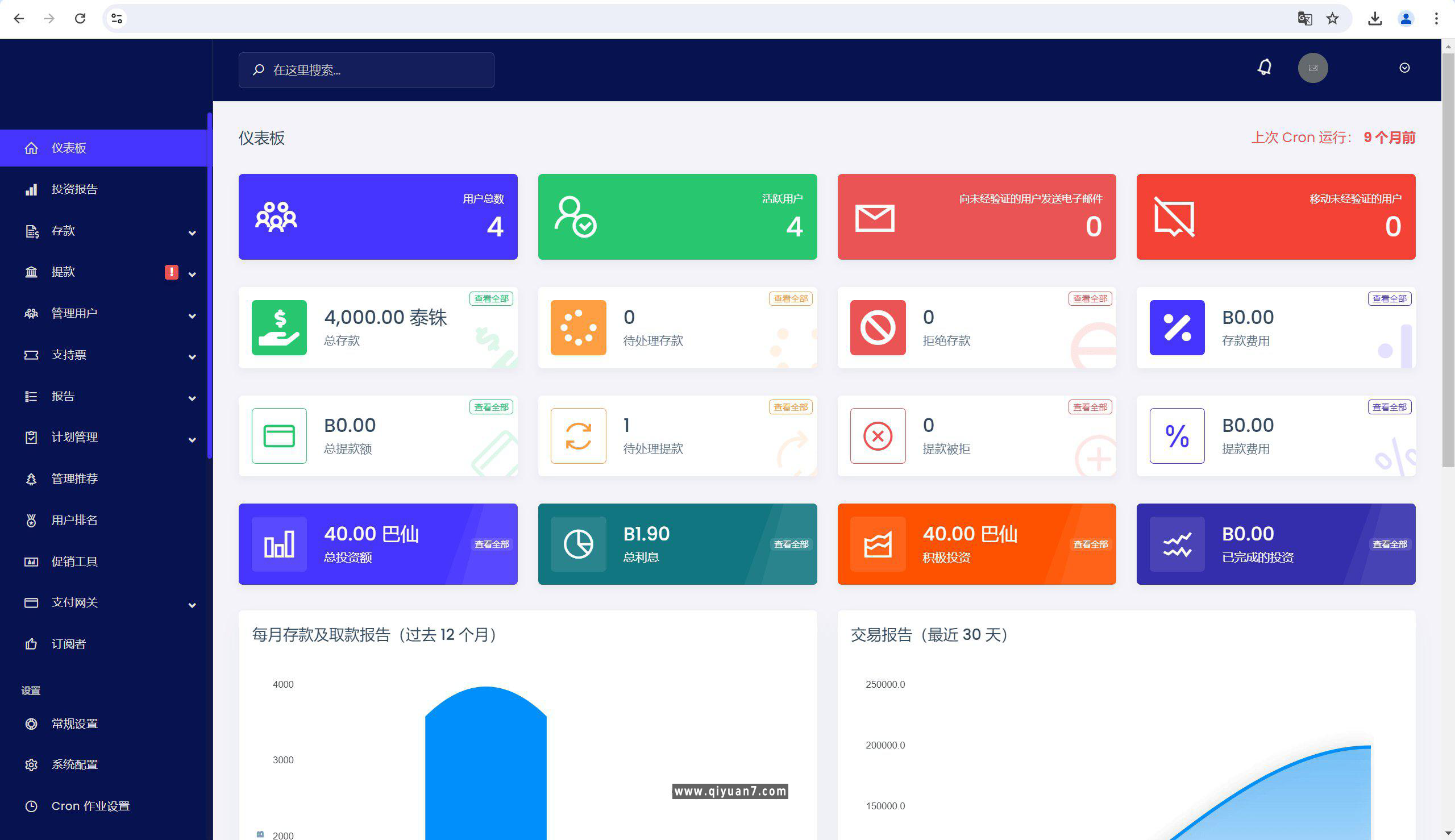 海外BND区块链理财投资系统源码