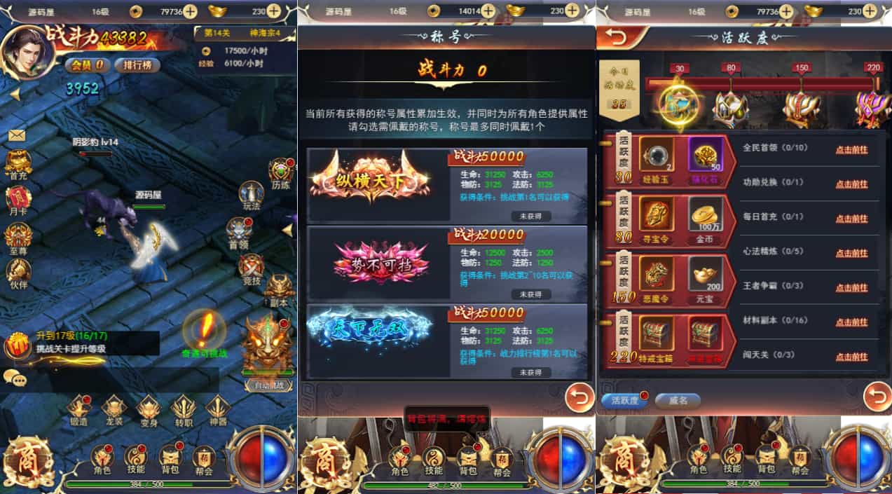 三网H5游戏【一刀传世H5】最新整理单机一键即玩镜像端+Linux手工服务端+详细搭建教程