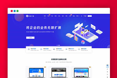 WordPress资源产品展示类主题 官网主题 CeoNova-Pro_v4.4