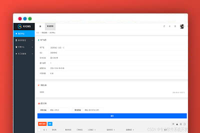 最新SMS测压SMS源码 全新版本