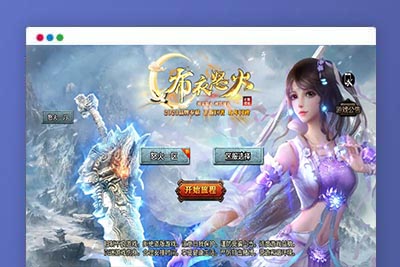 战神引擎传奇手游【怒火一刀三职业-小兰插件免授权】最新整理Win系特色服务端+安卓苹果双端+GM授权后台