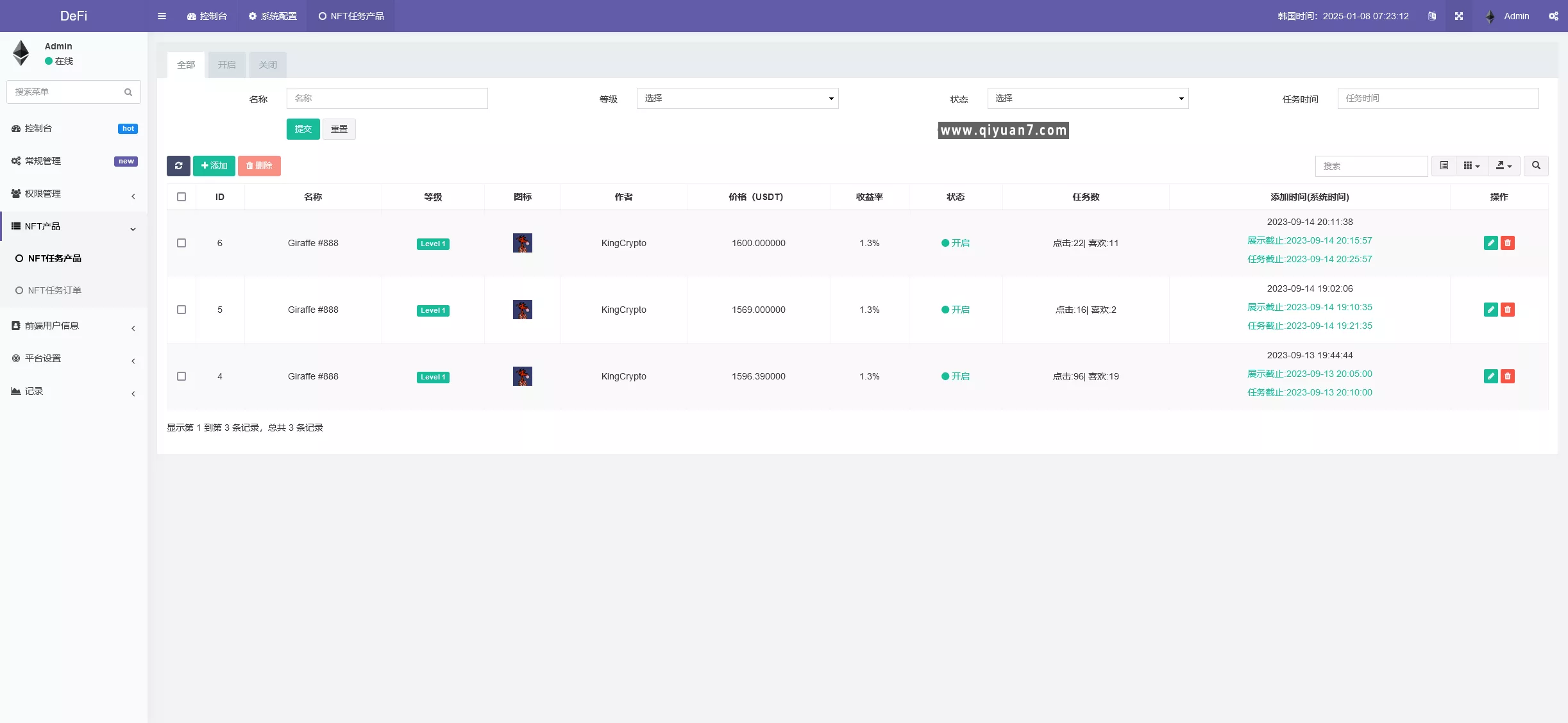 NFT拍卖dapp类源码+搭建教程