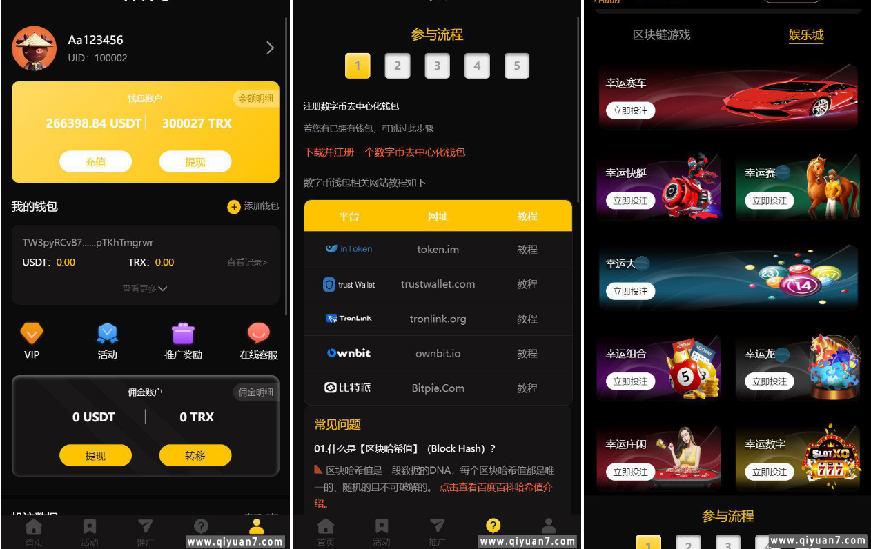 USDT区块哈希竞值游戏