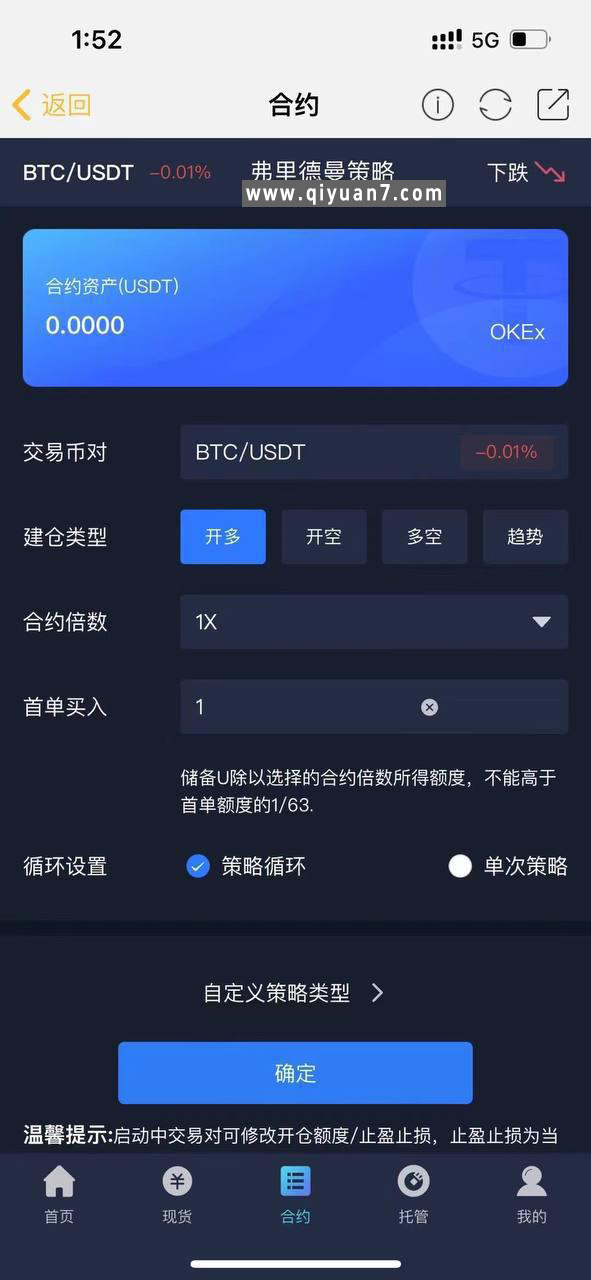 区块链AI量化投资java版系统