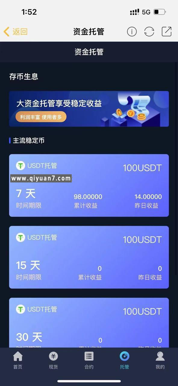 区块链AI量化投资java版系统