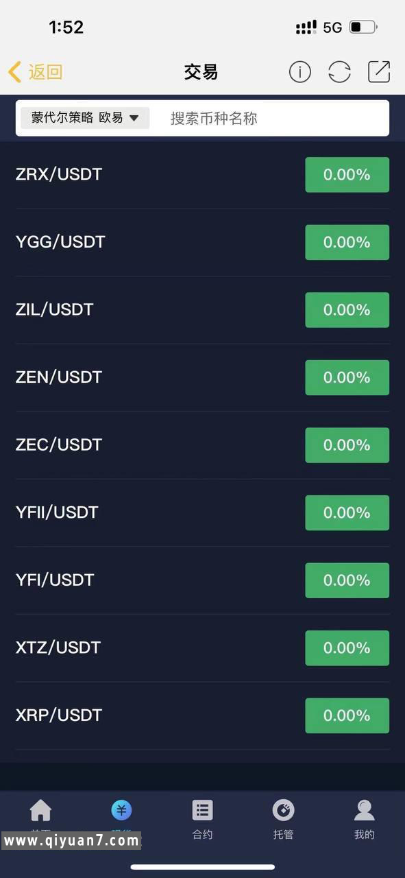 区块链AI量化投资java版系统