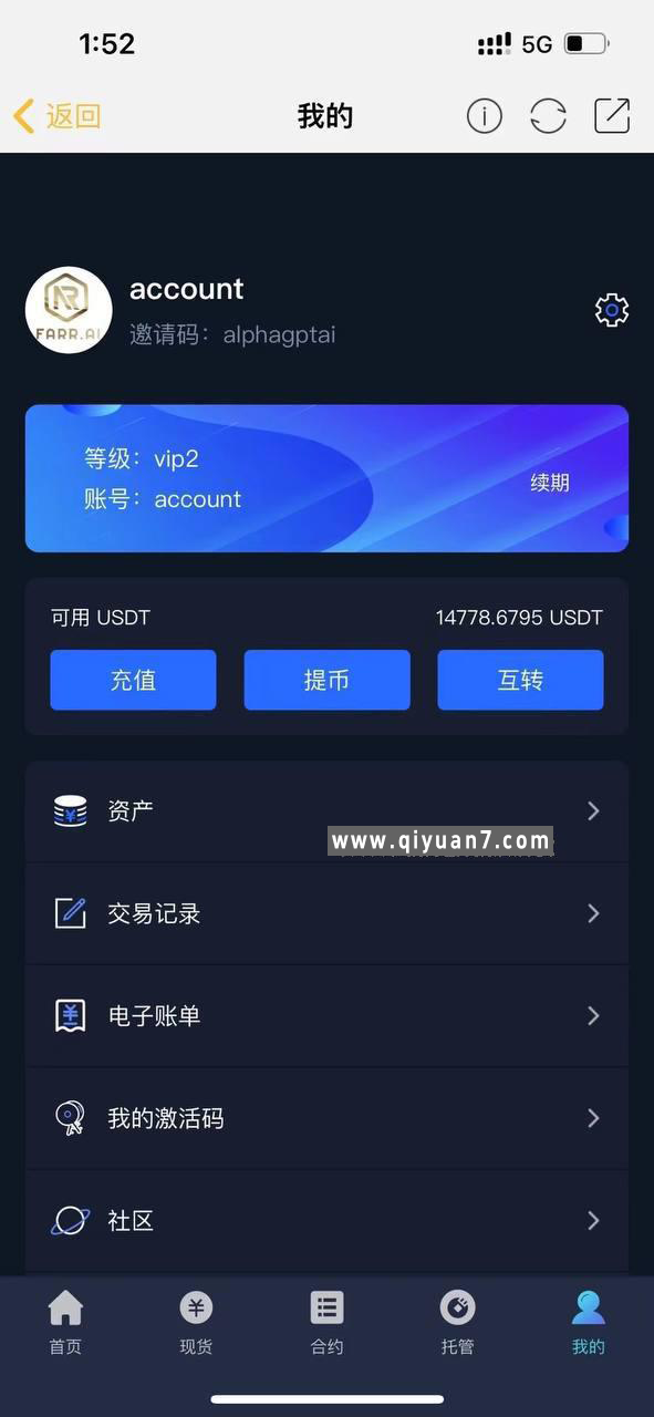区块链AI量化投资java版系统