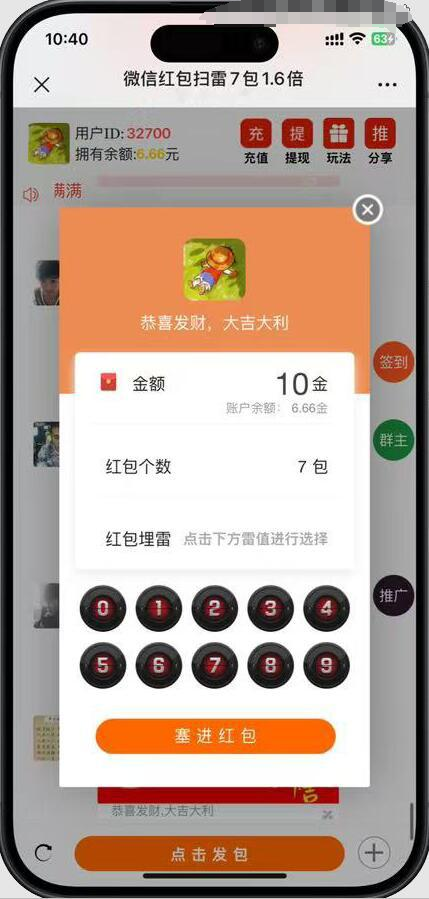 h5蛇年新ui士兵红包