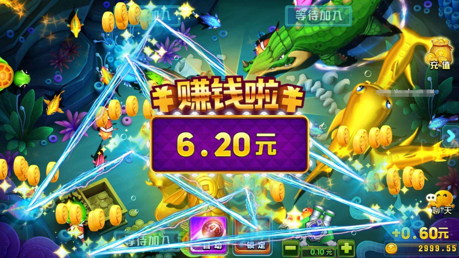 新宝娱乐组件去锁版本