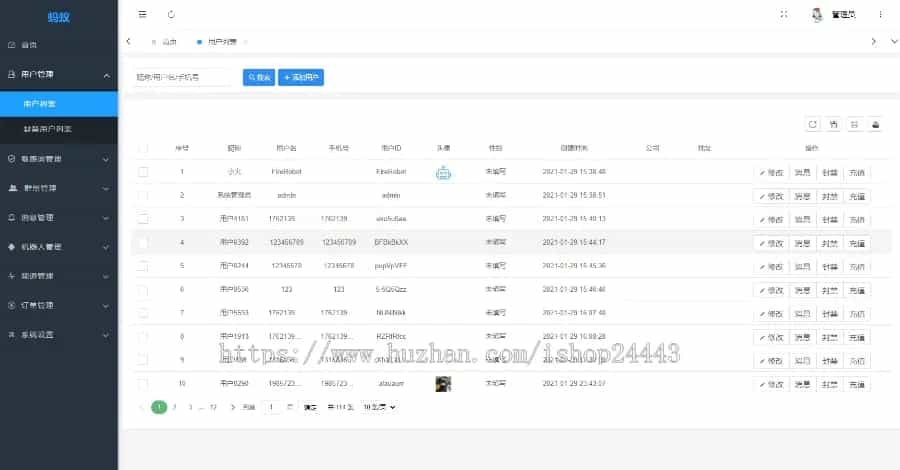 im聊天社交即时通讯仿微聊原生APP双端pc端转账红包等功能/二开微信/纯源码/聊天系统