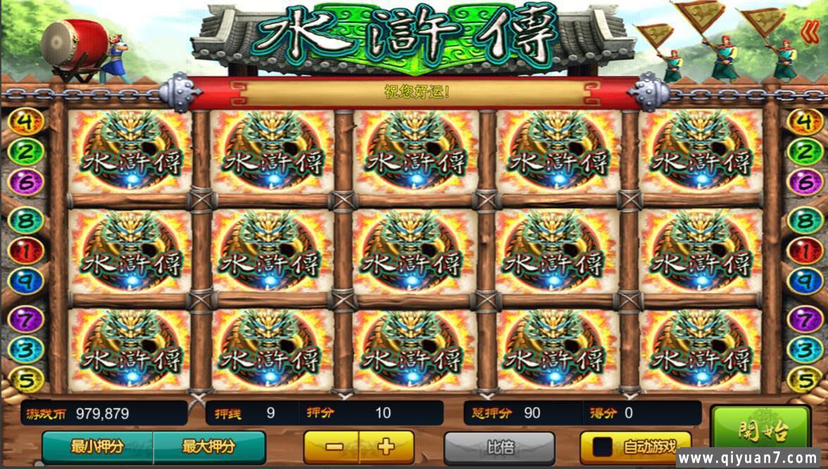网狐系列金澳小玛丽电玩+两套UI