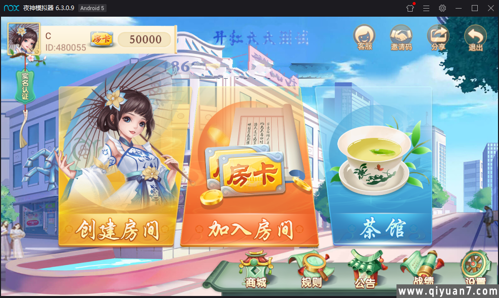 量推第三代房卡娱乐游戏+配套视频教程+搭建环境工具
