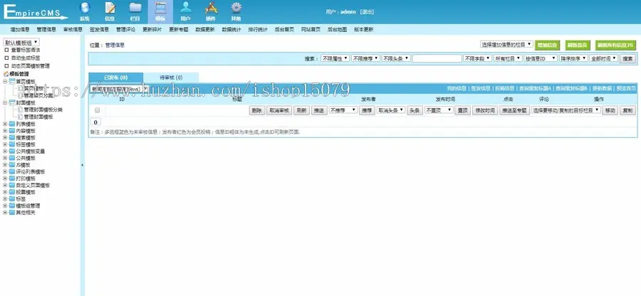 蚂蚁聚合支付系统源码完美版+附安装教程