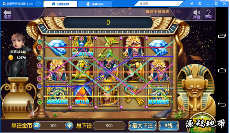 乐玩娱乐金币版26个子游戏带三端完整组件网狐荣耀二开