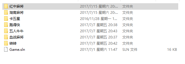 网狐房卡棋牌纯源码