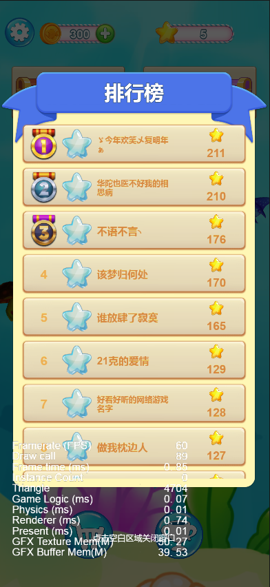 抓大鱼抓大鹅消除Cocos creator源码非逆向