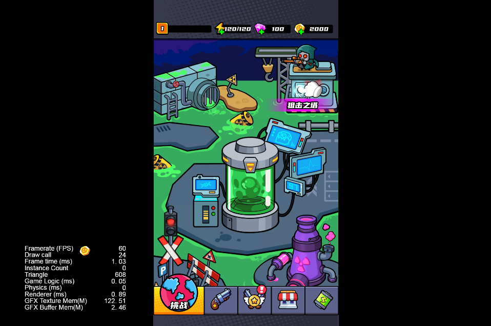 末日特工  割草类游戏源码 Cocos creator源码非逆向