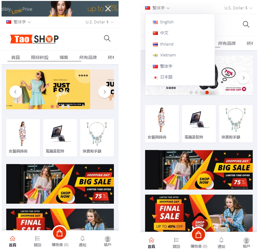 多语言跨境电商商城/多商户货贷商城系统/多币种/多种支付方式