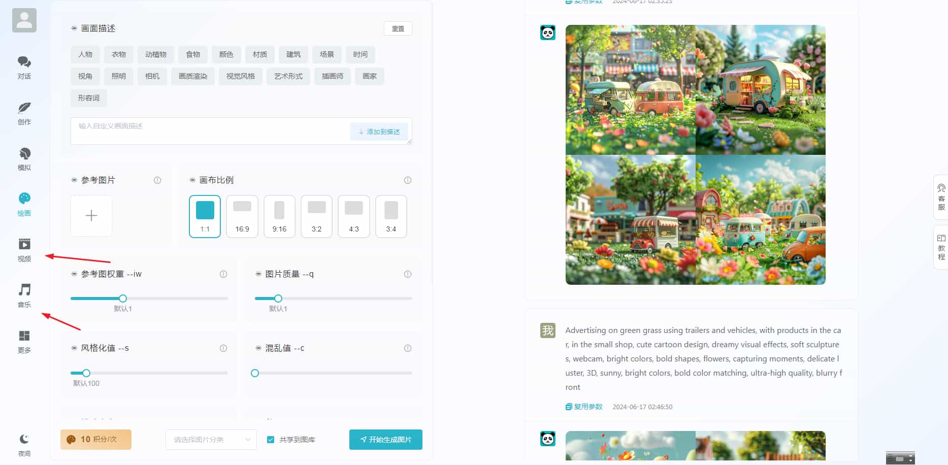 ChatGPT付费创作系统V3.1.3独立版 WEB端+H5端+小程序端 （新增DeepSeek高级通道+新的推理输出格式）