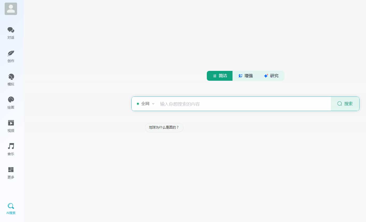 ChatGPT付费创作系统V3.1.3独立版 WEB端+H5端+小程序端 (新增DeepSeek高级通道+新的推理输出格式) ChatGPT付费创作系统V3.1.3独立版 WEB端+H5端+小程序端 (新增DeepSeek高级通道+新的推理输出格式)