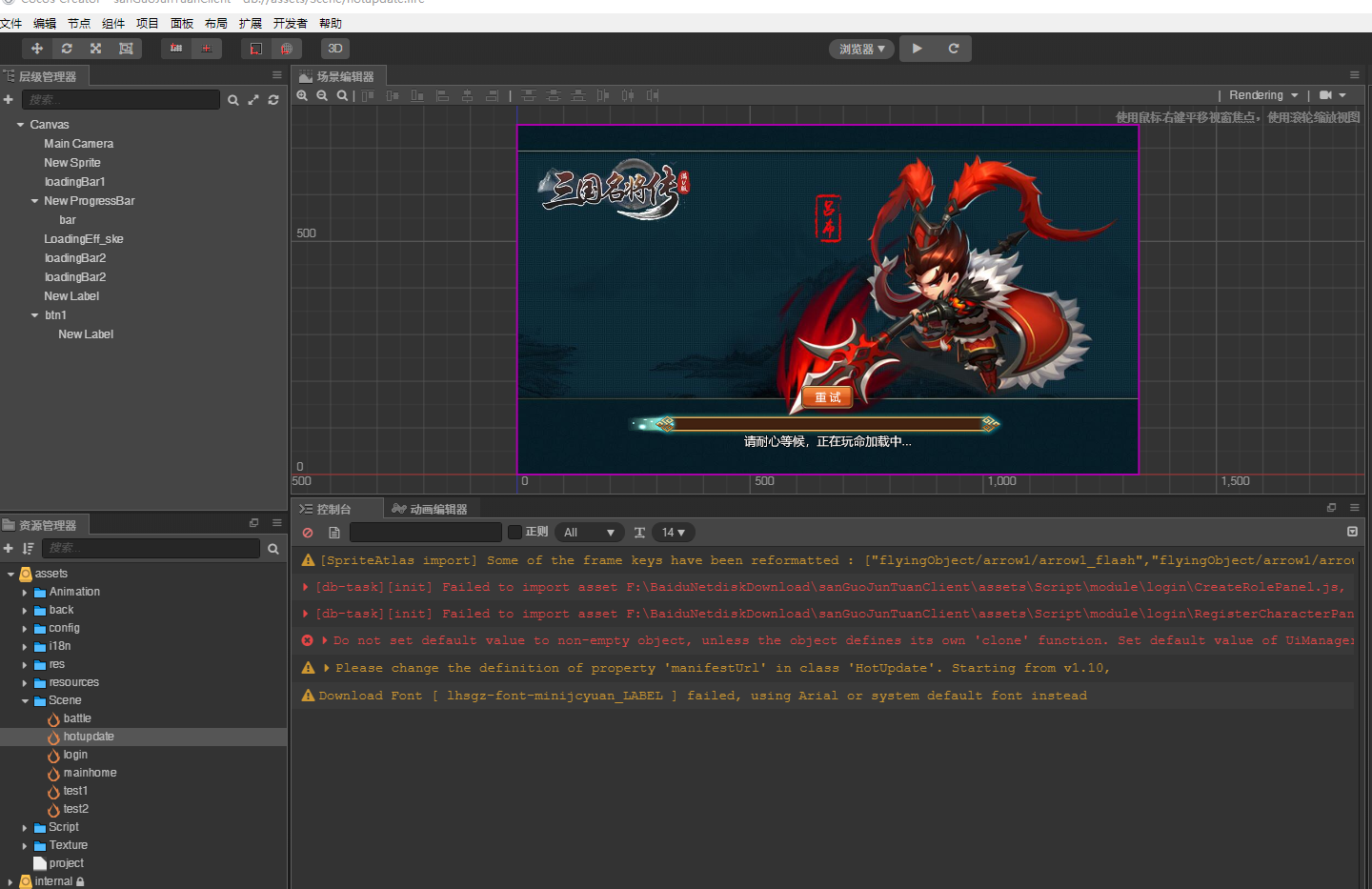 三国帮源码 Cocos creator客户端 后端服务器Java