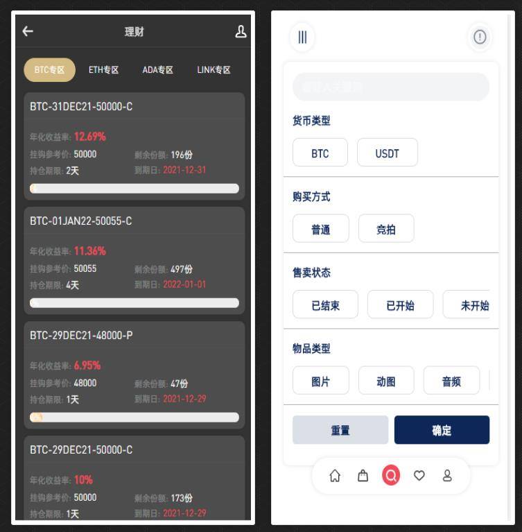 八国多语言VUE区块链交易所NFT升级版源码理财源码下载