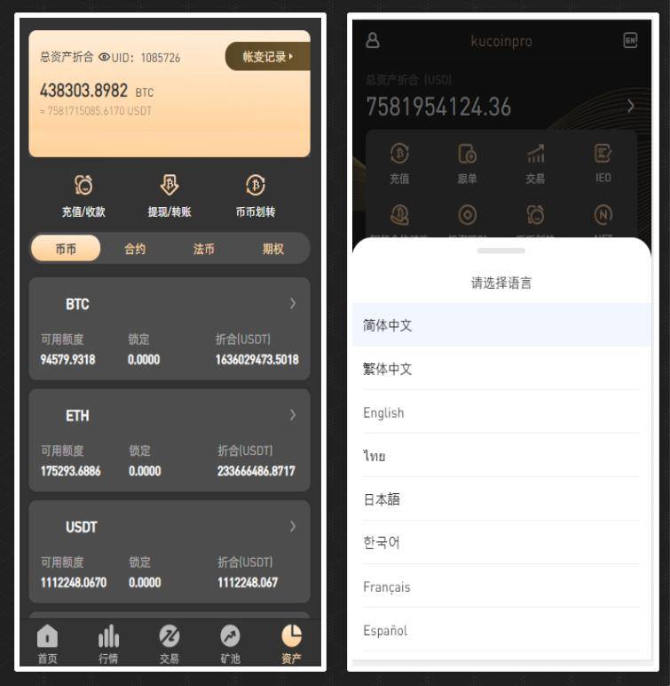 八国多语言VUE区块链交易所NFT升级版源码理财源码下载