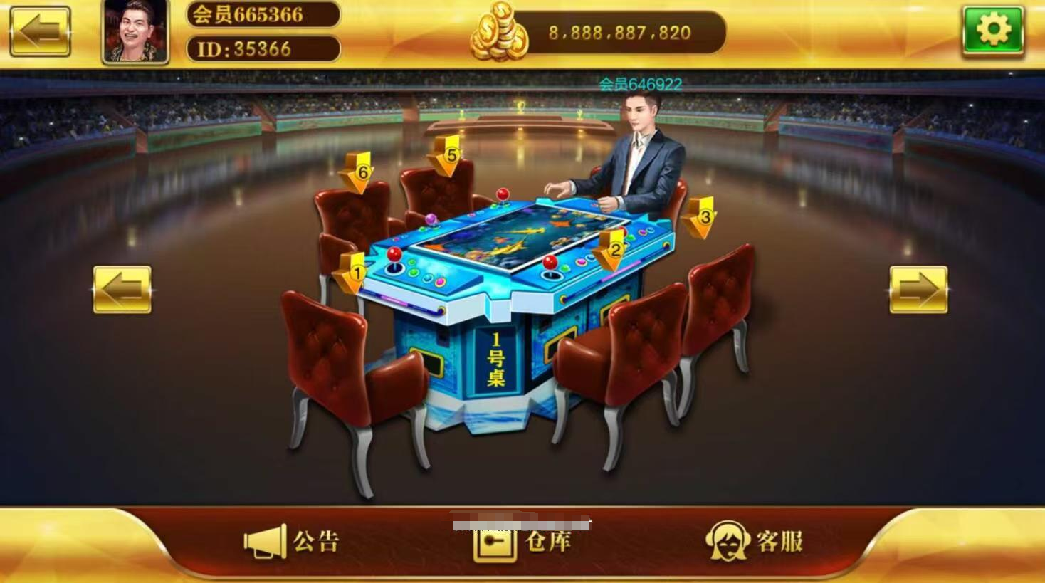 大富豪仿富贵二开海岛娱乐有加解密工具和自授权工具