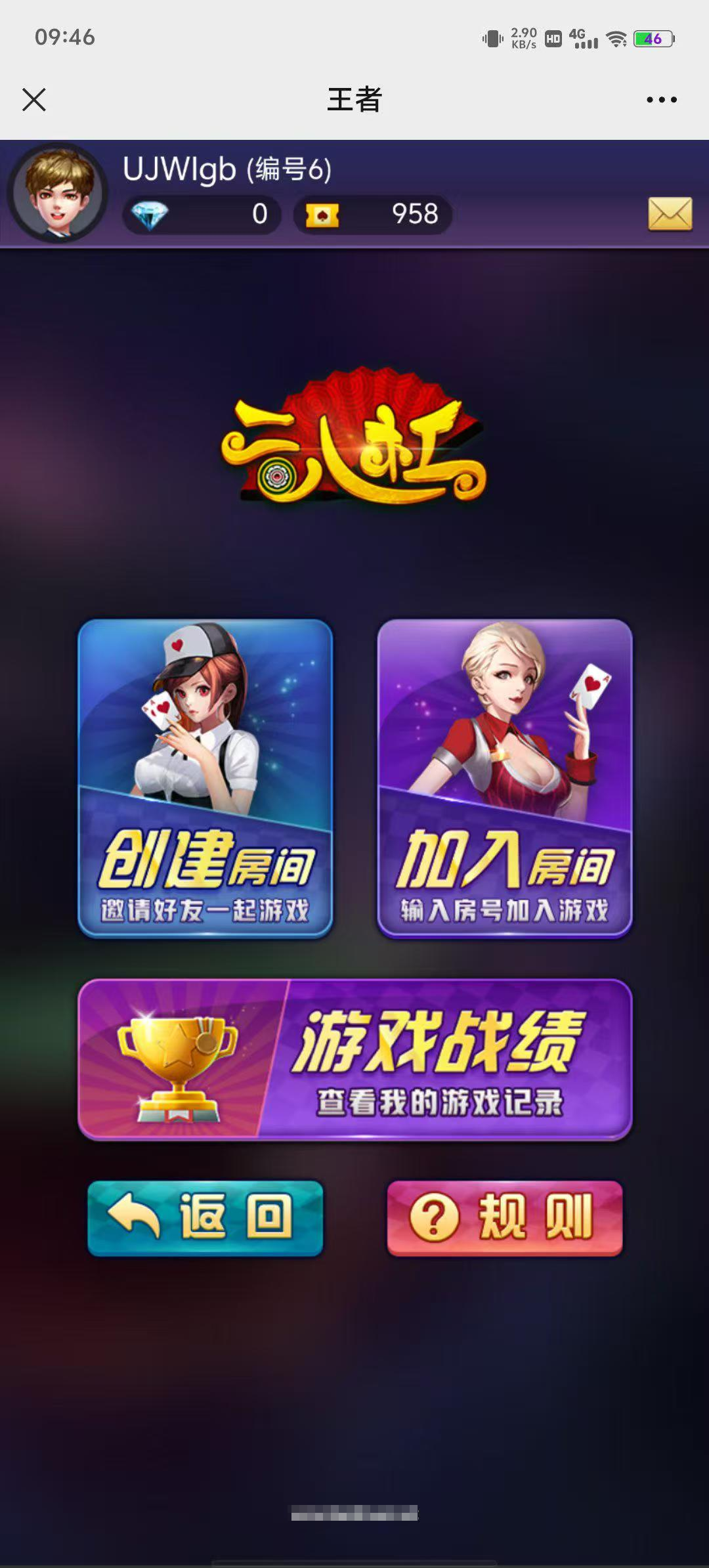 H5超稳大厅-后台添加账号 浏览器登录