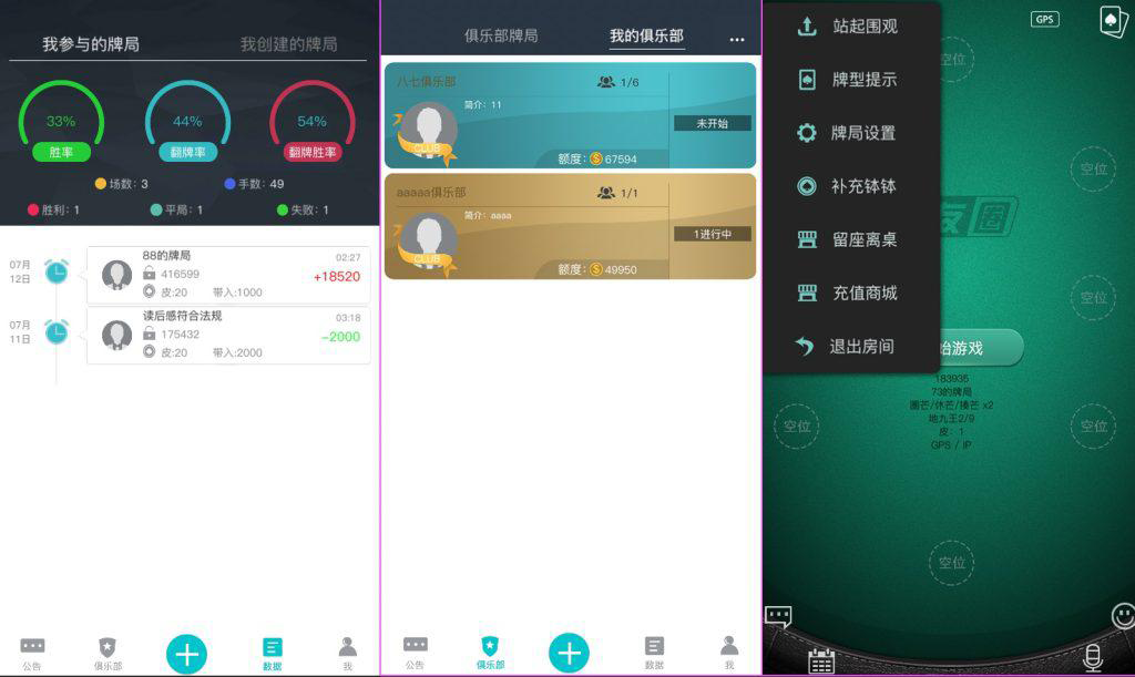 扯旋旋友圈源码