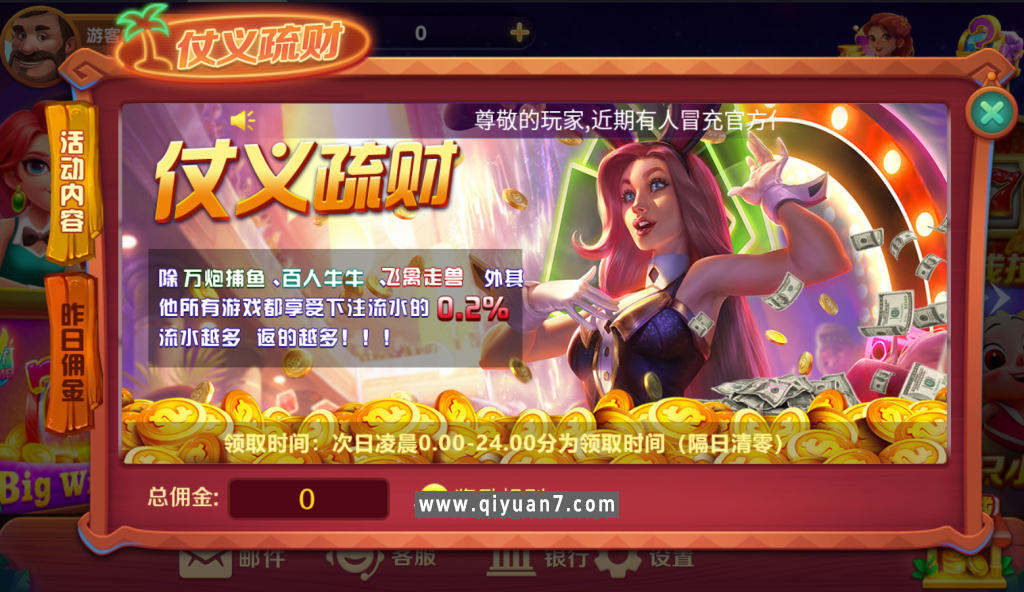 UU系列全套组件 前端编译后的