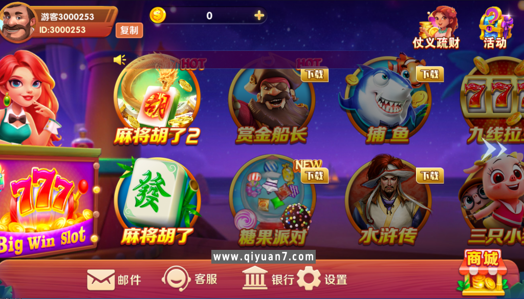 UU系列全套组件 前端编译后的