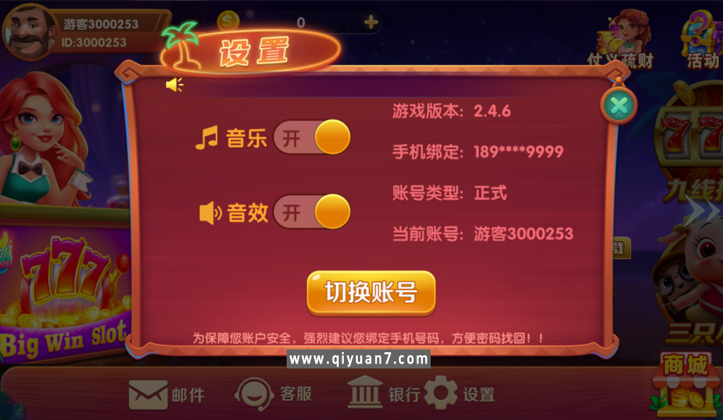 UU系列全套组件 前端编译后的