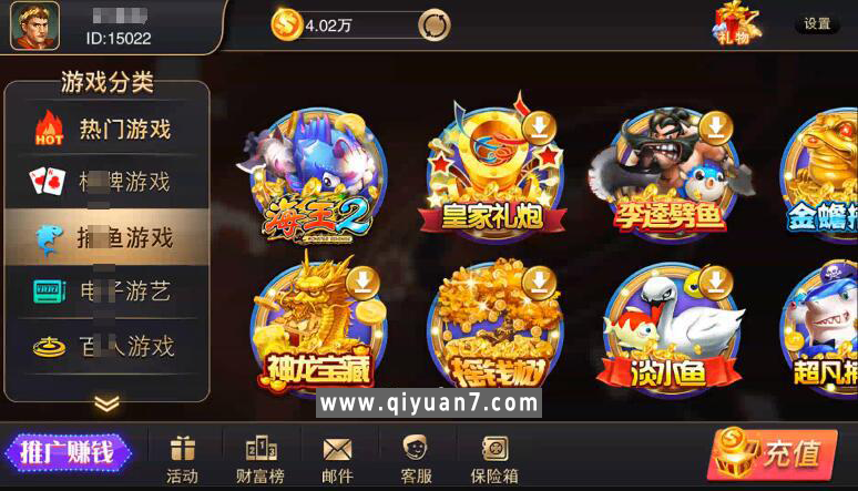 富贵5三国版-热更和手端还有银商端