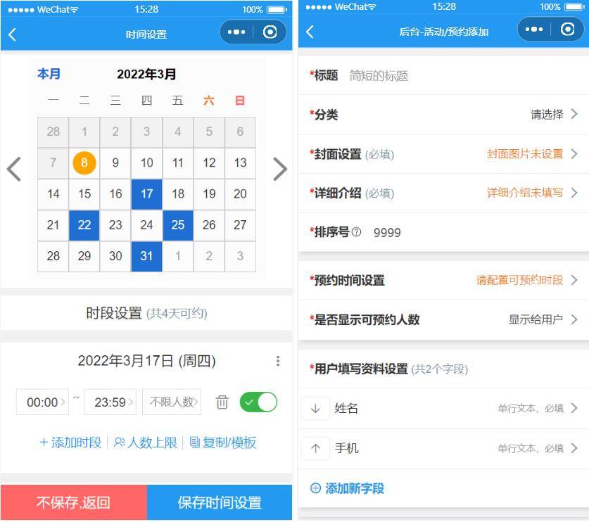 开源运动场馆健身房体育馆预约小程序源码下载 开源运动场馆健身房体育馆预约小程序源码下载