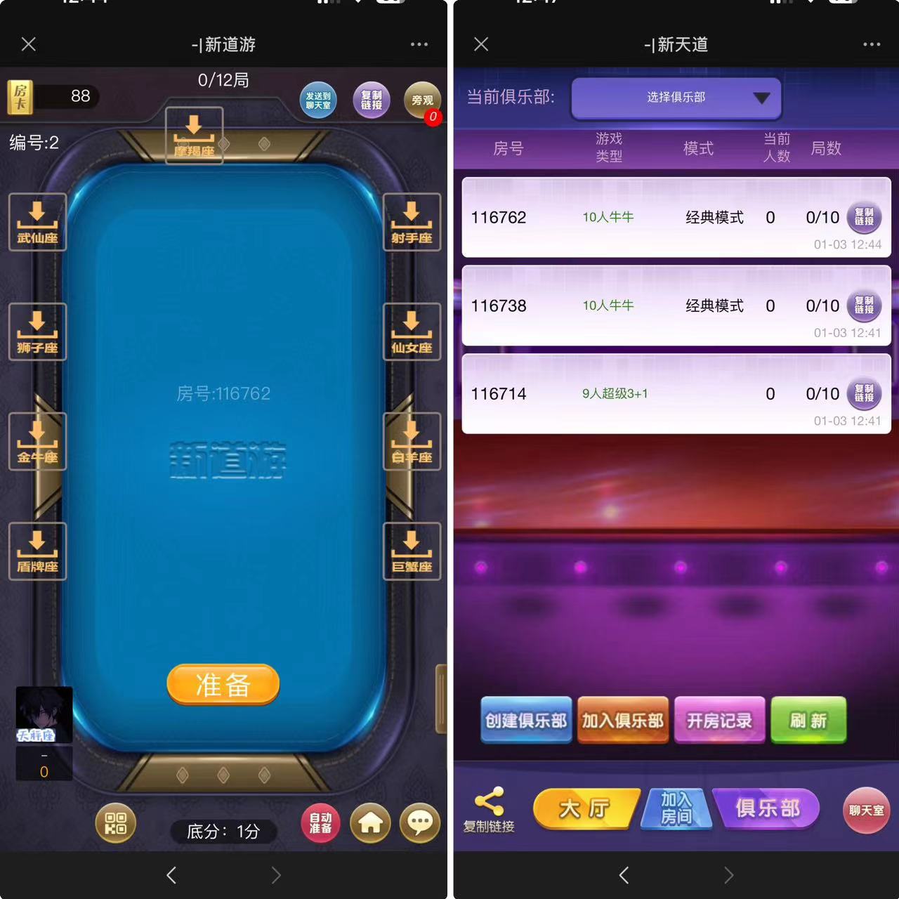 H5短链接道游源码