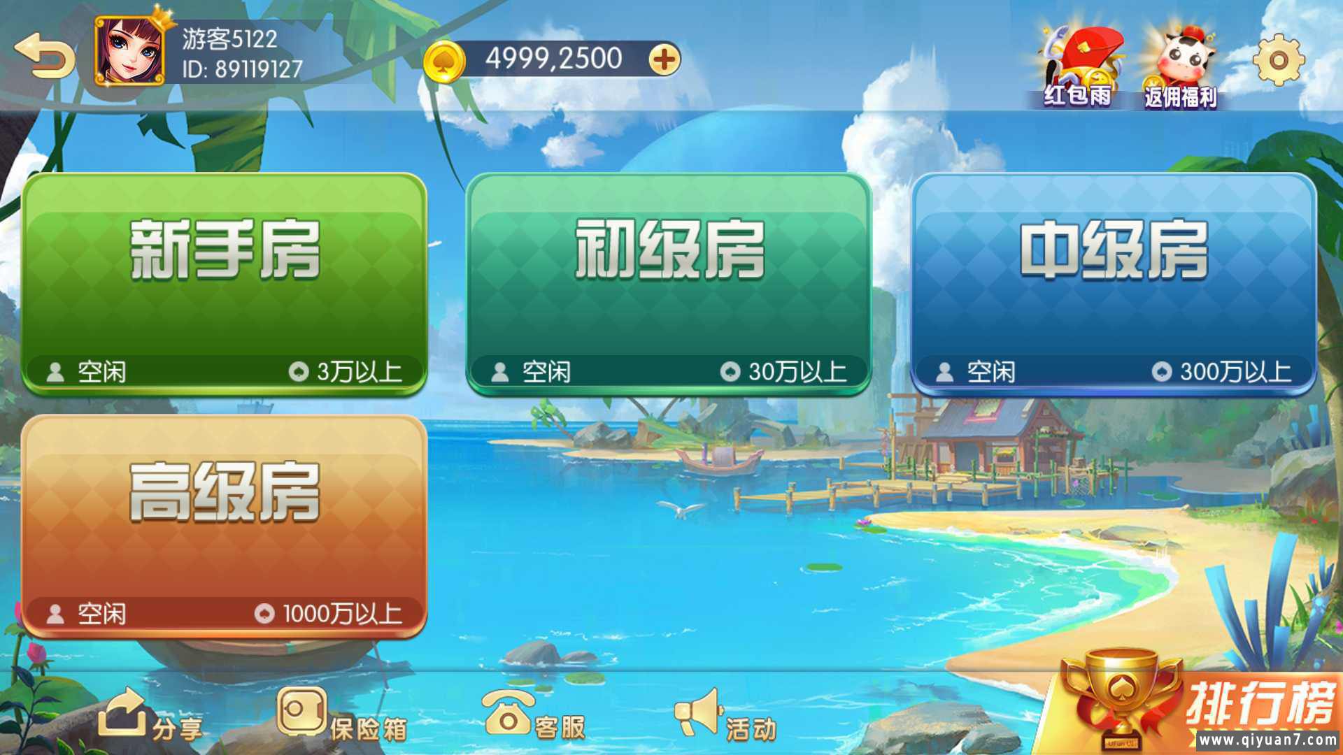 网狐系列三网通857娱乐