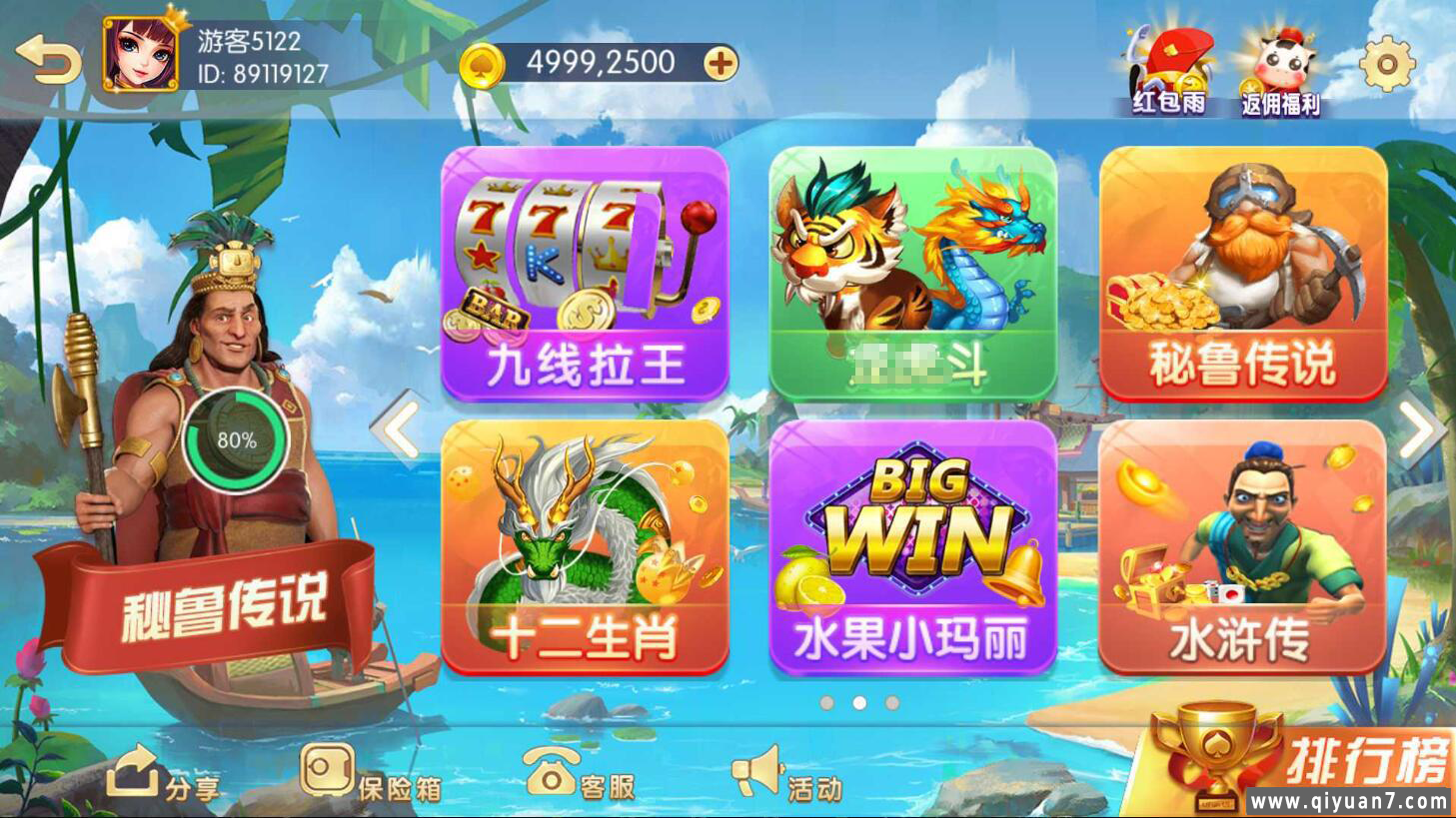 网狐系列三网通857娱乐